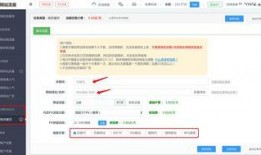 文章爆料视频怎么做的