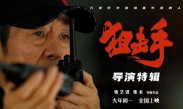 天涯真实爆料张艺谋视频